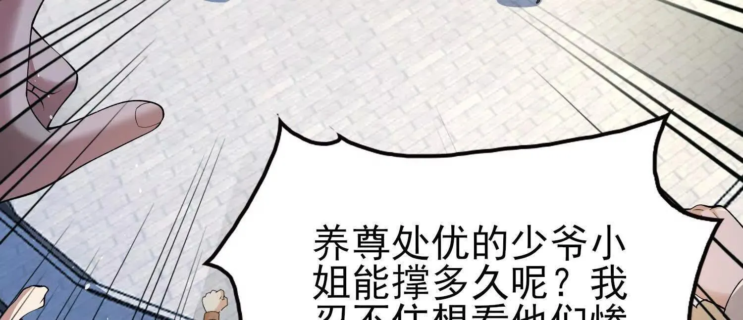 19战斗的天真56