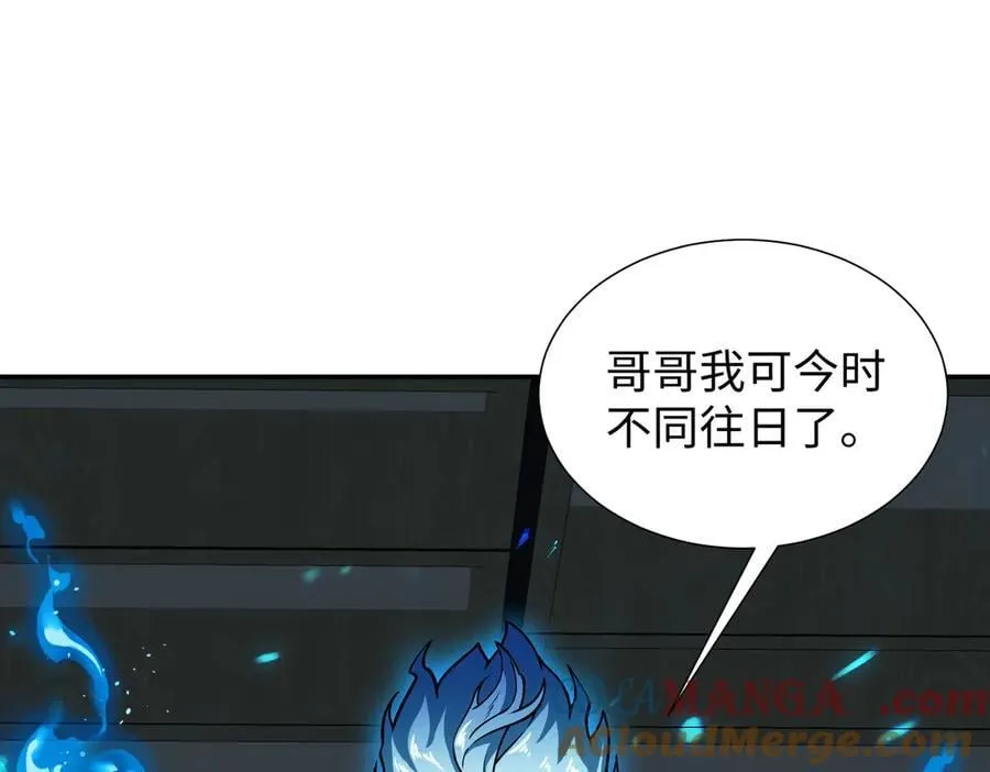 43道友救命啊！68