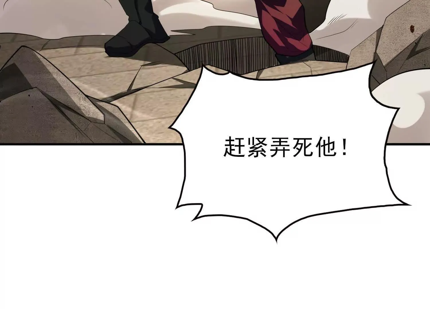 20血魔诺山129