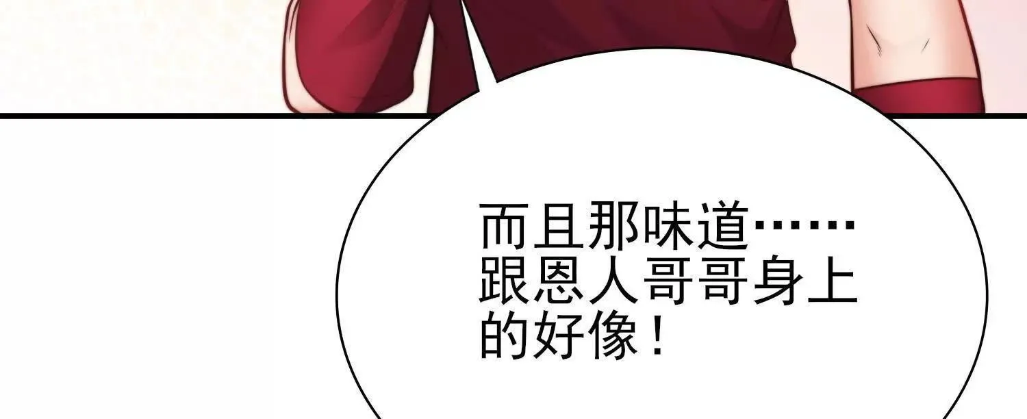 17指点天真134