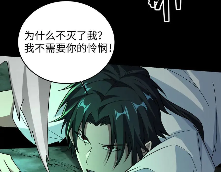 39心魔！103