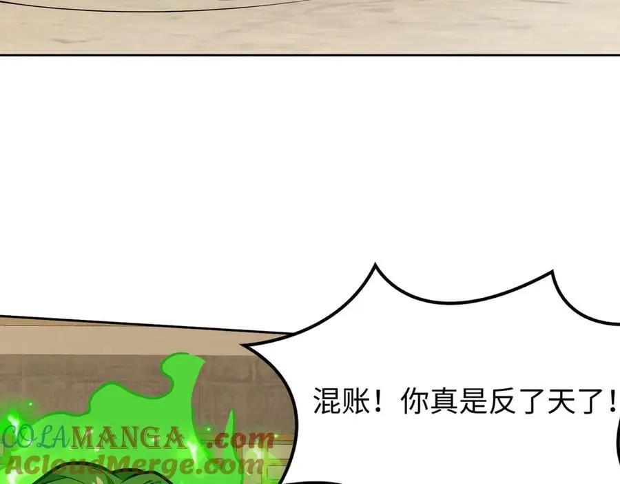 43道友救命啊！44