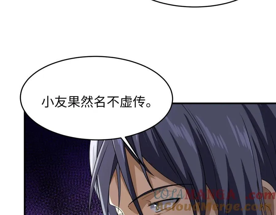 47周家求助52