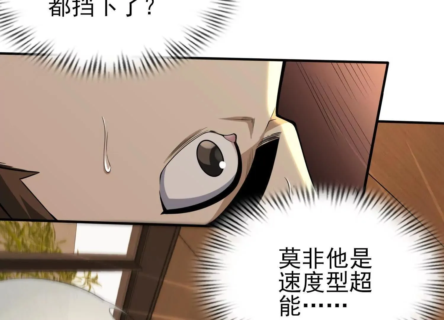 13觉虚剑式37