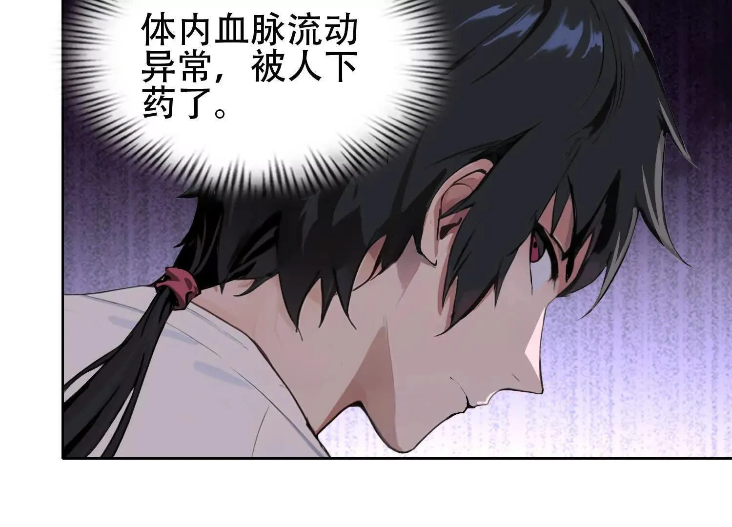 02天生道体96