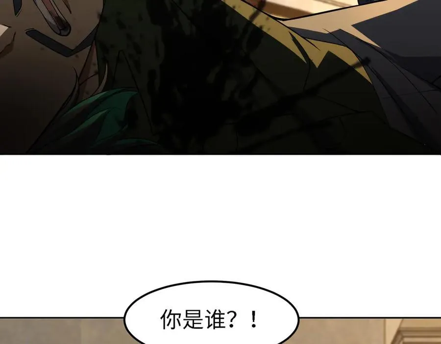 31黑水帮，易主了！5