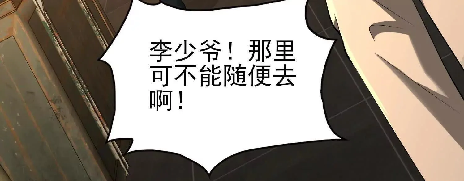 15蝹鬼锻炉129
