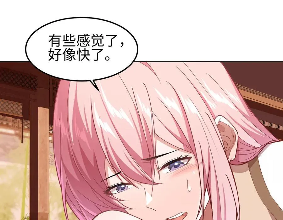 36空灵根26