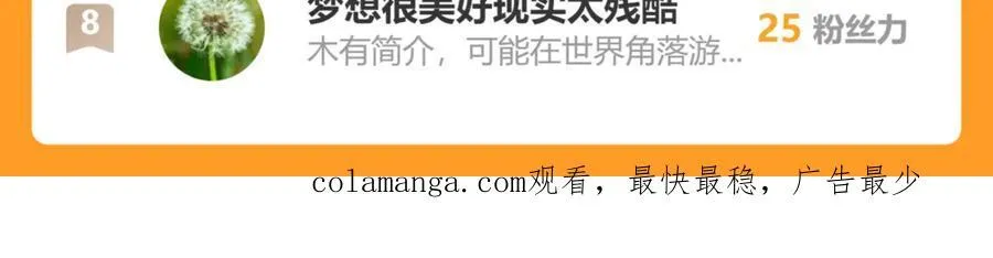 36空灵根121