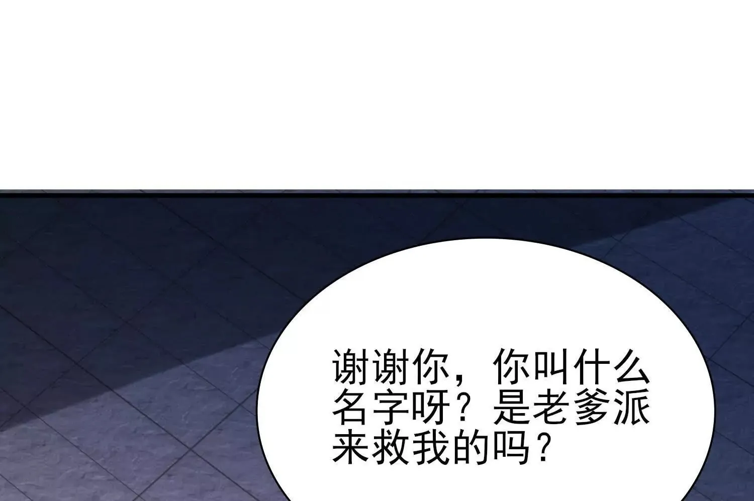 19战斗的天真33