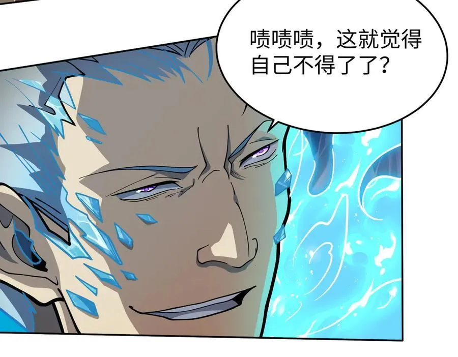 43道友救命啊！66