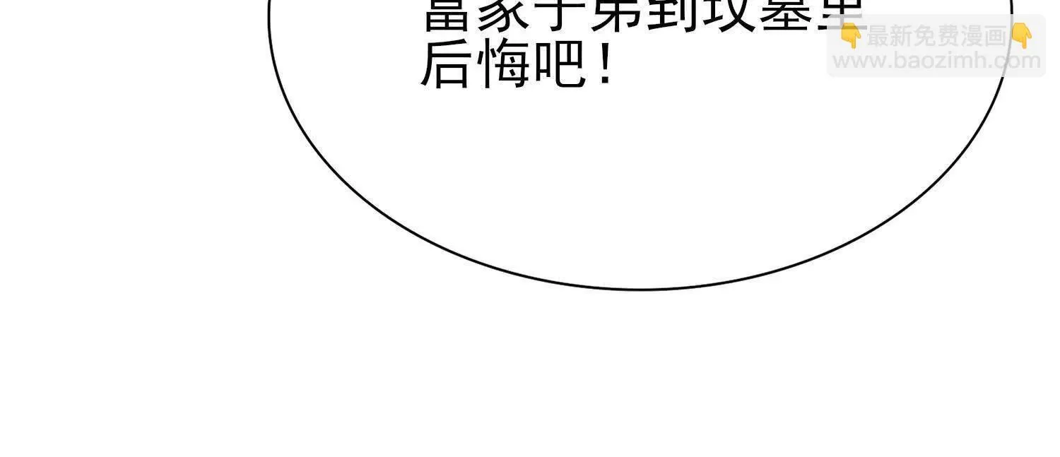 19战斗的天真68