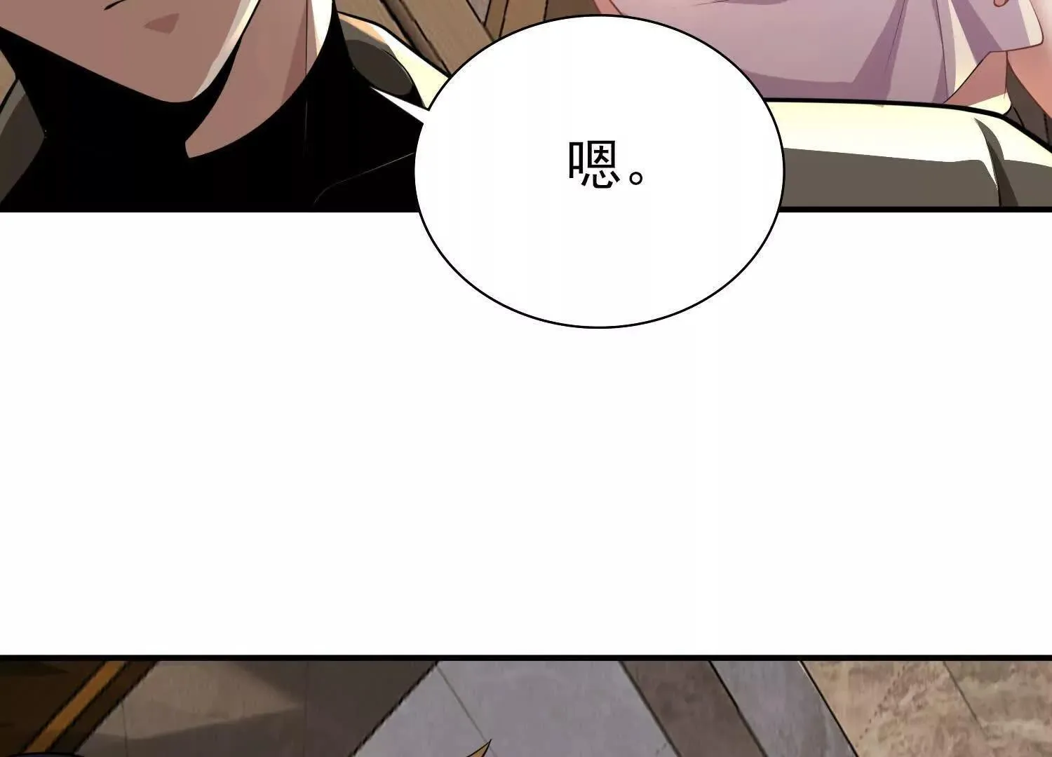 17指点天真63