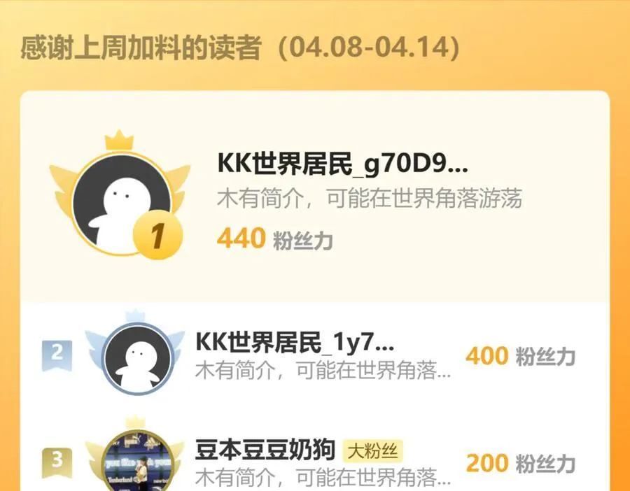 38轮到你了！130