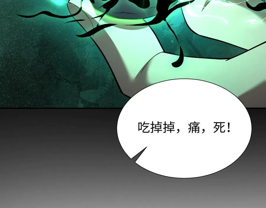 42锻炉升级110