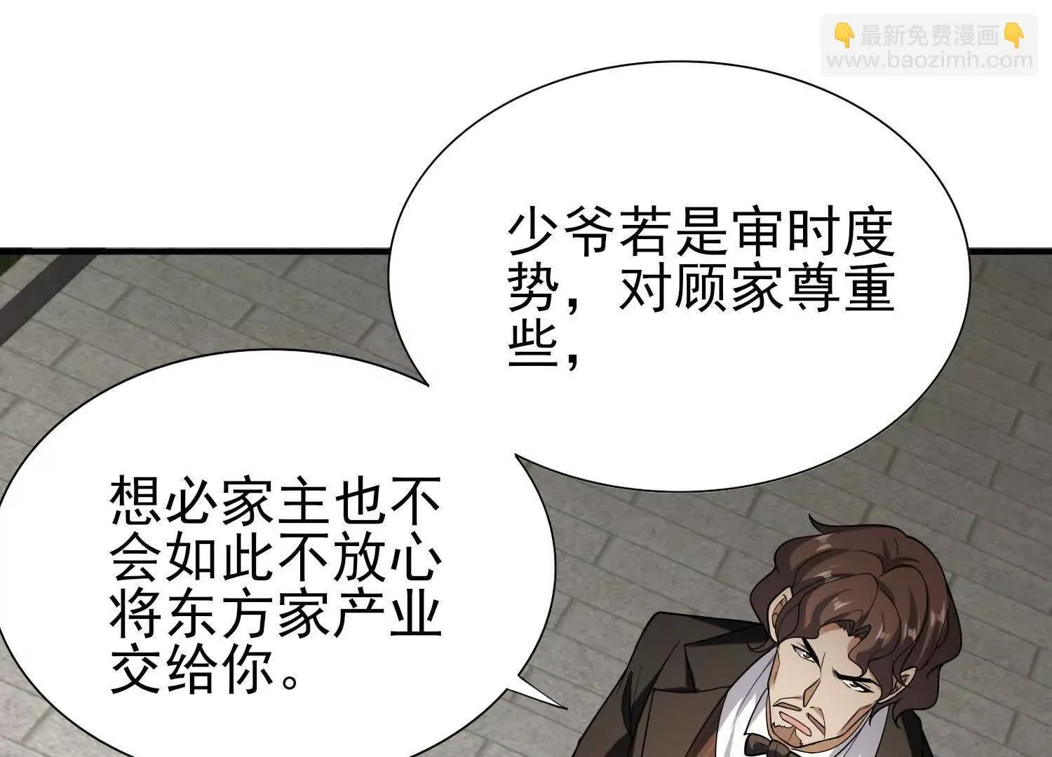 16血魔教会的杀手117