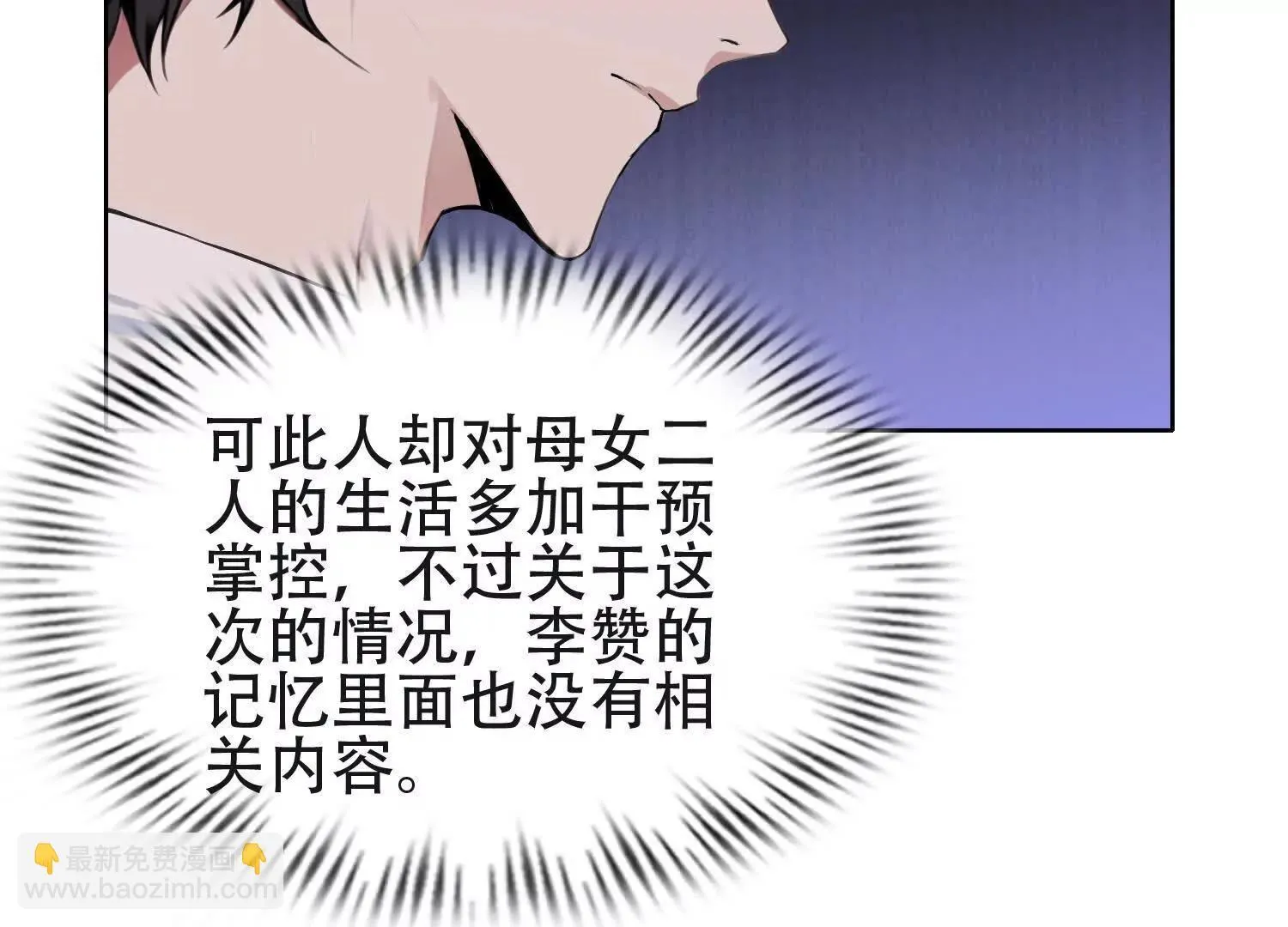02天生道体19