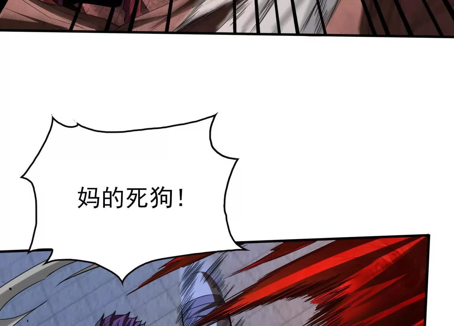 恶人自有天收！25
