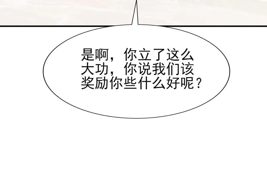 29专业的杀手18