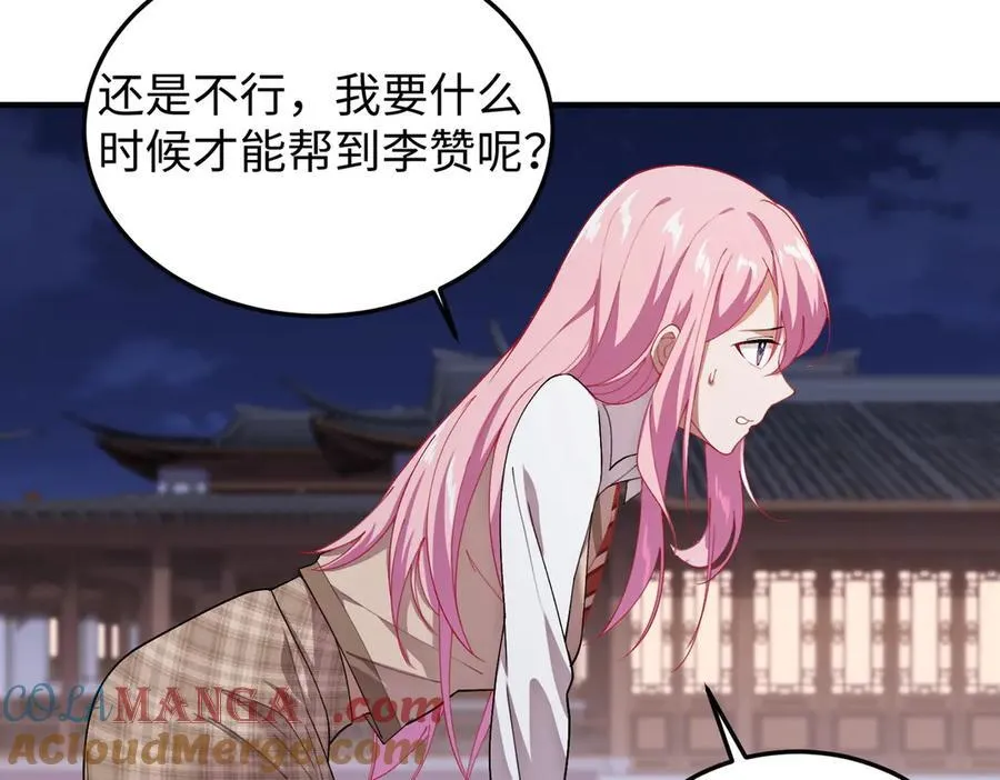 45梅姨夜访28