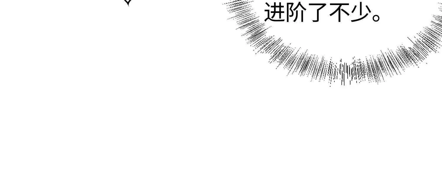 21要和我一起复仇么？66