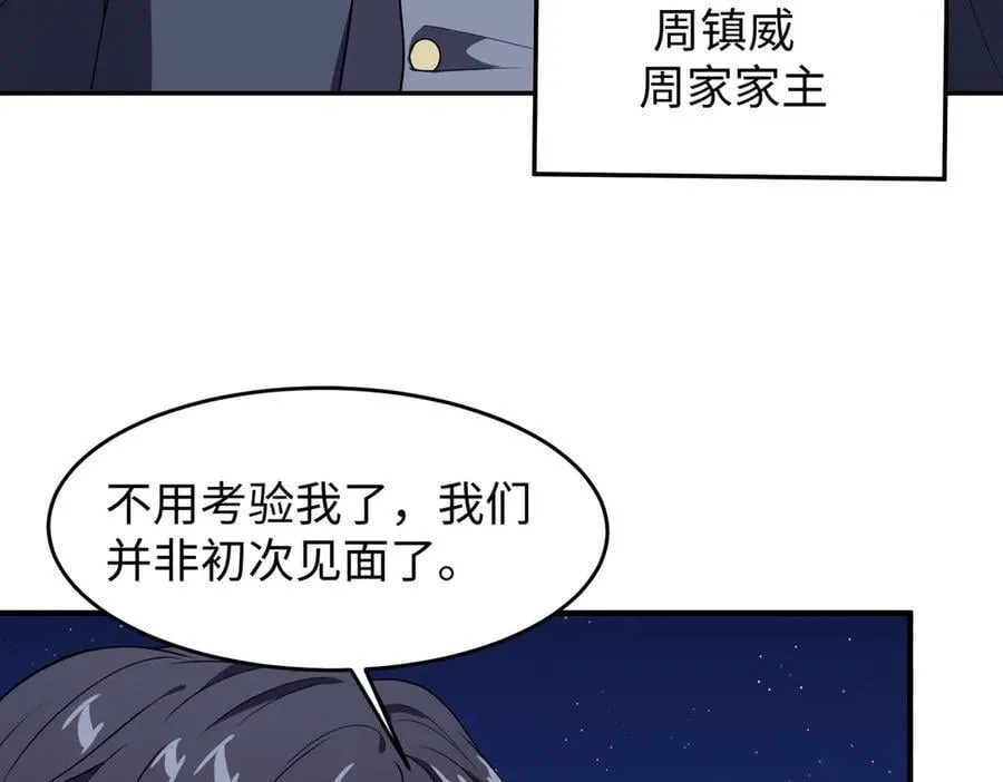 47周家求助50
