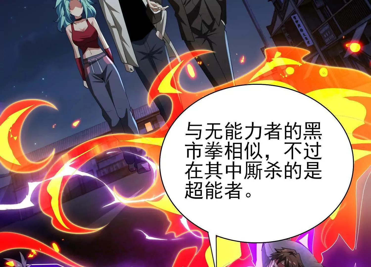 17指点天真81
