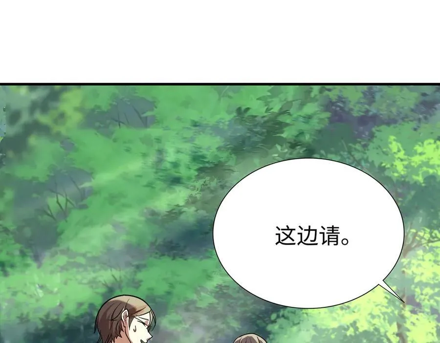 33大嫂：混蛋你找死！22