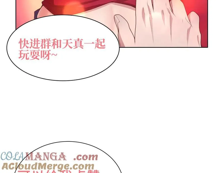 44木家危机140