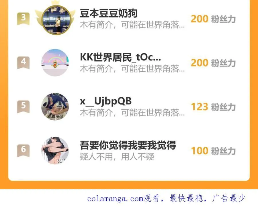 44木家危机145