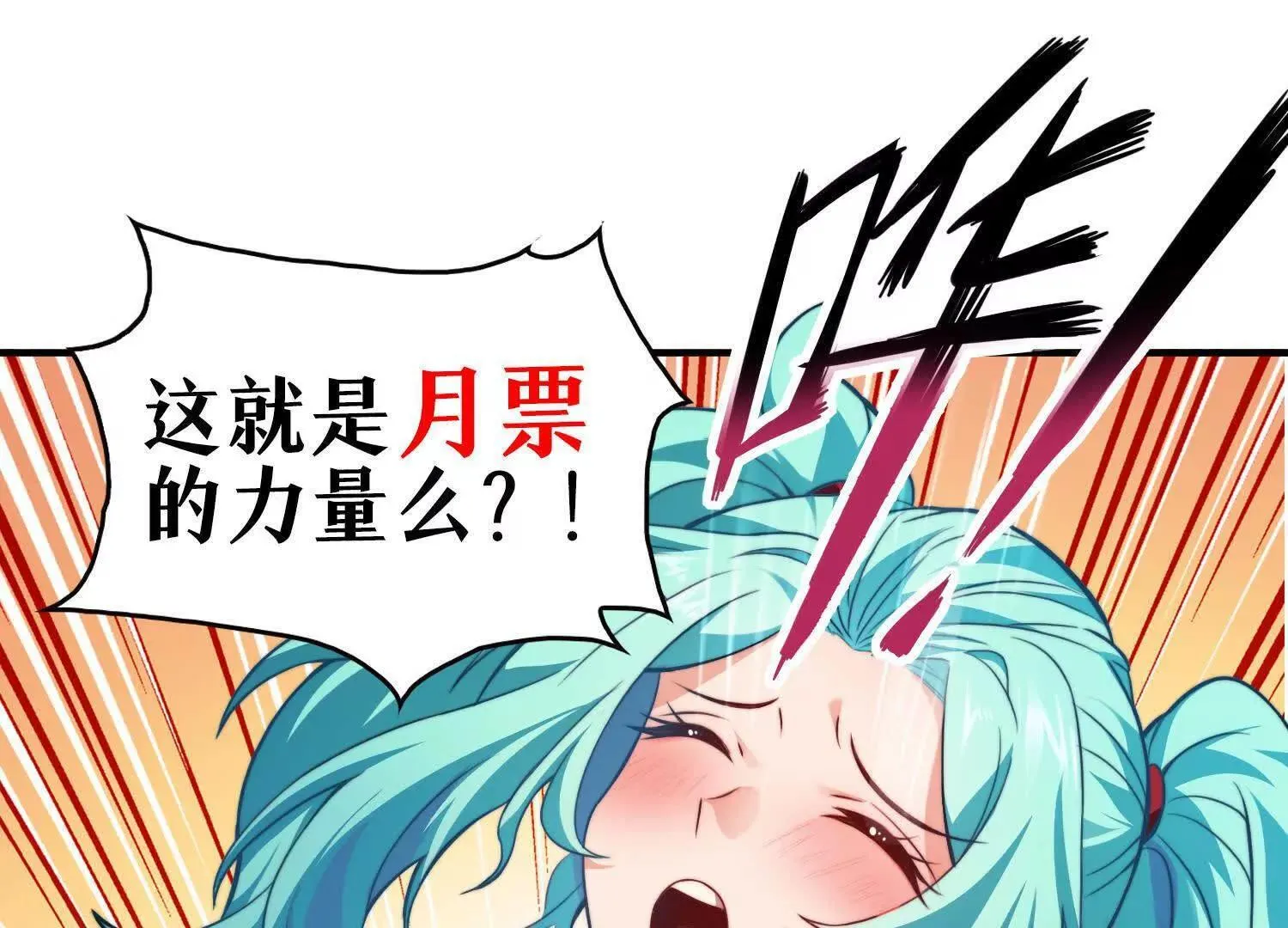17指点天真145