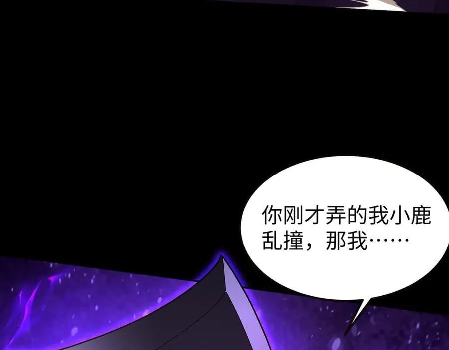 46小家伙，你终于来了！59