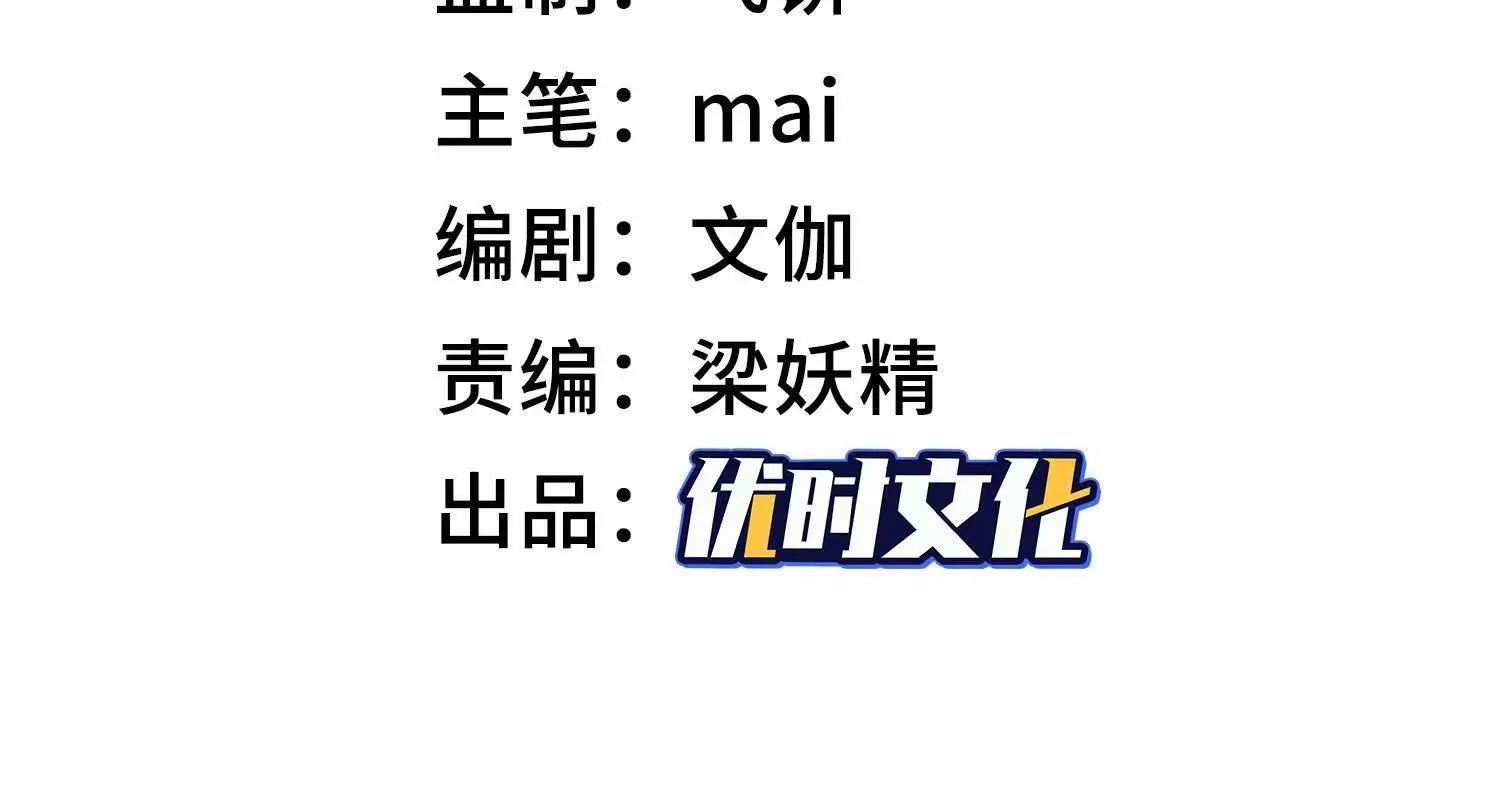 21要和我一起复仇么？2
