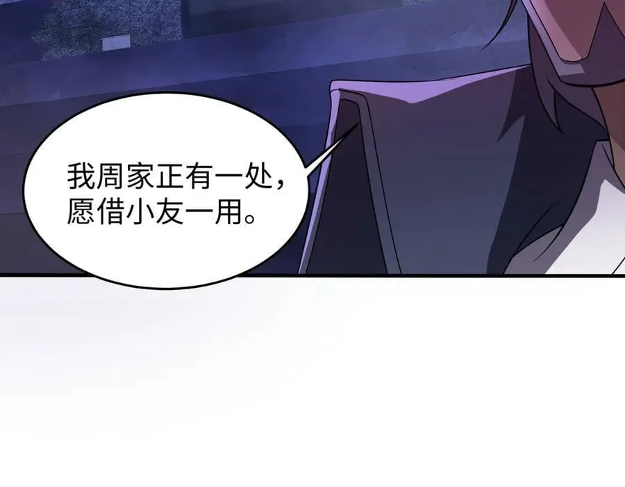 47周家求助58