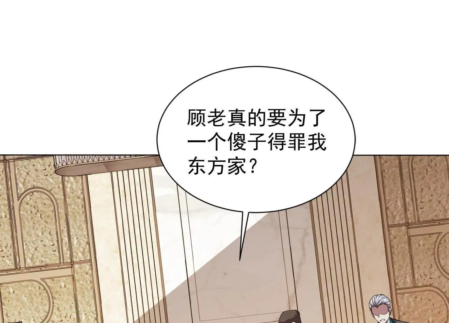 14他好像变得不一样了……85