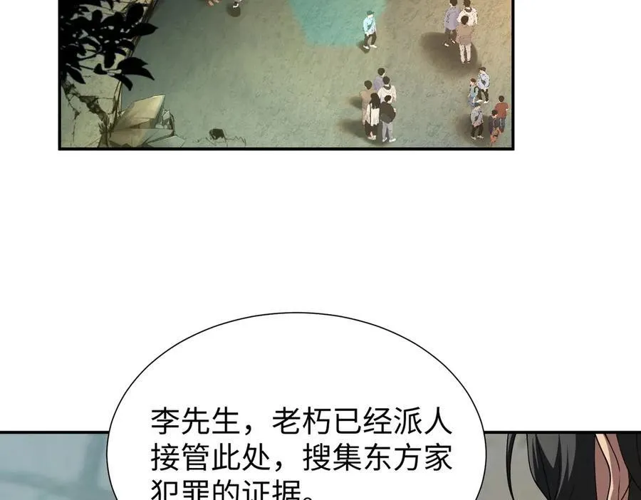 42锻炉升级113