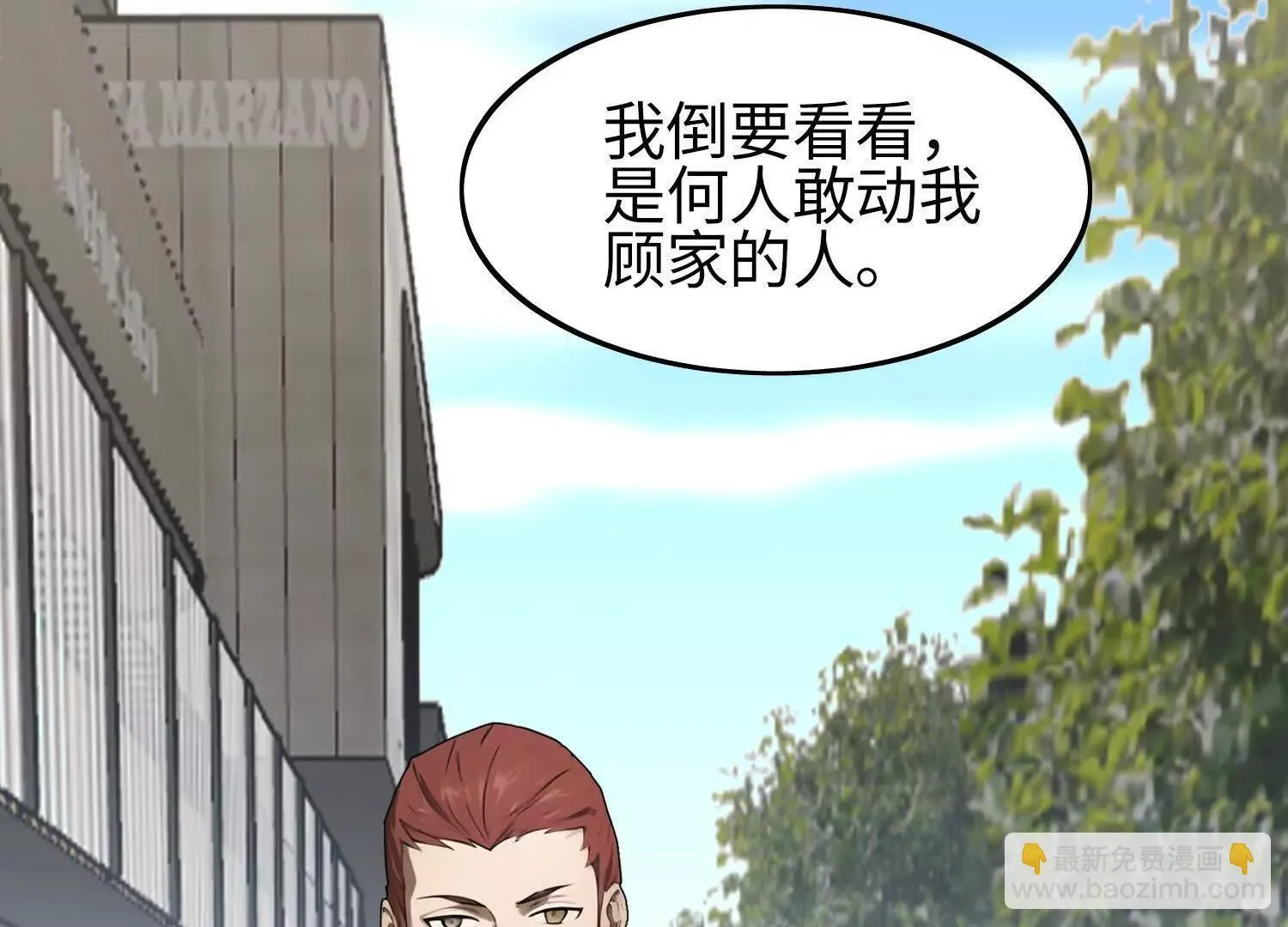 05劲敌172