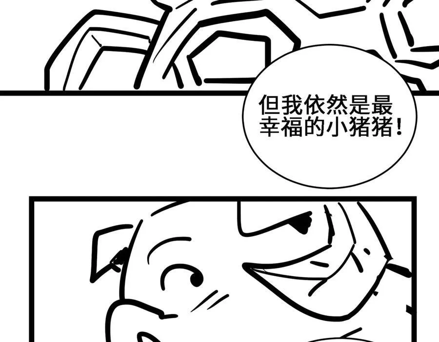 42锻炉升级131