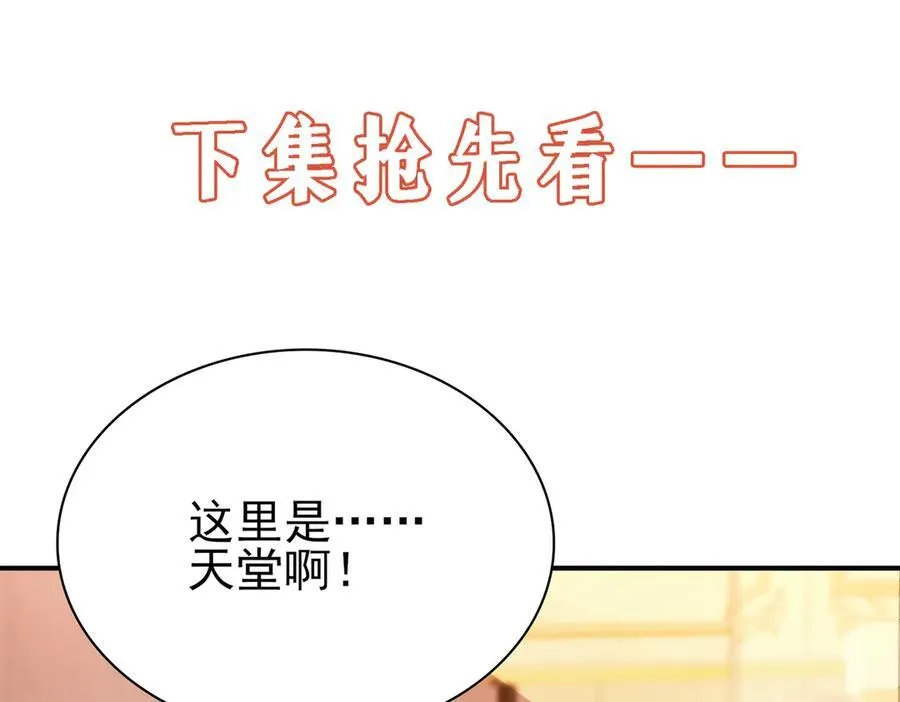 28交给本喵吧！107