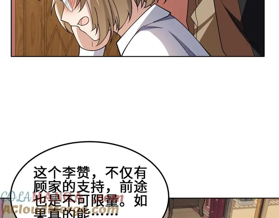 30你们会再见的100