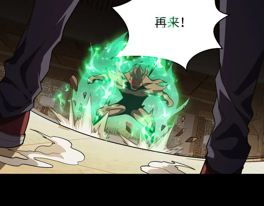 44木家危机103