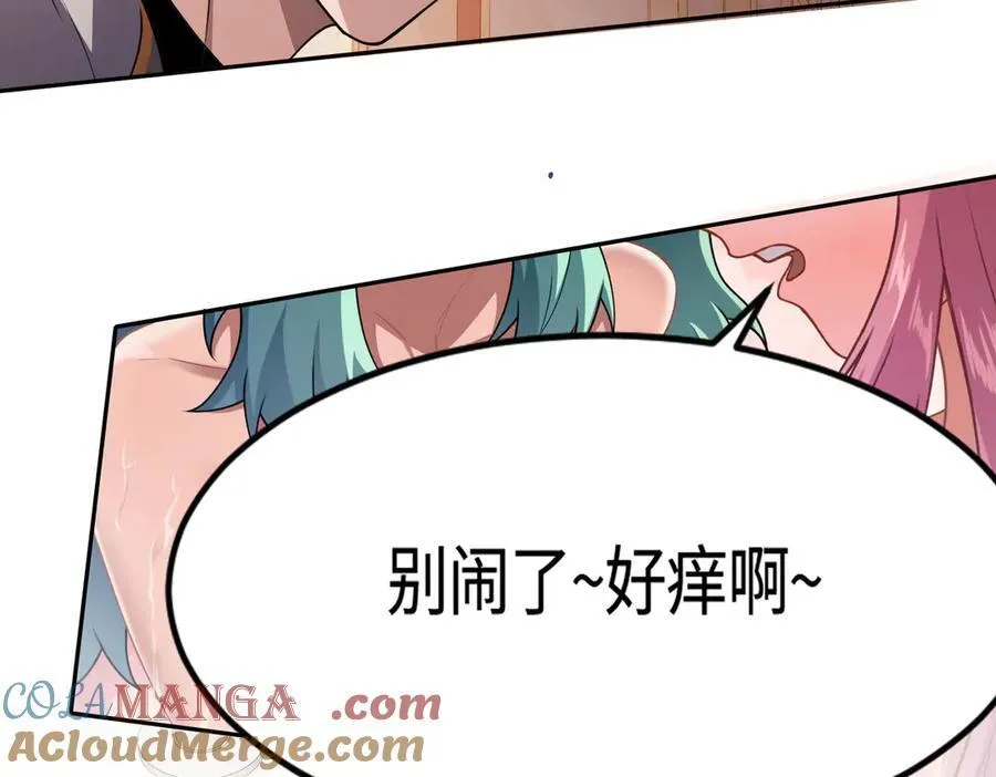 34好痒啊！132