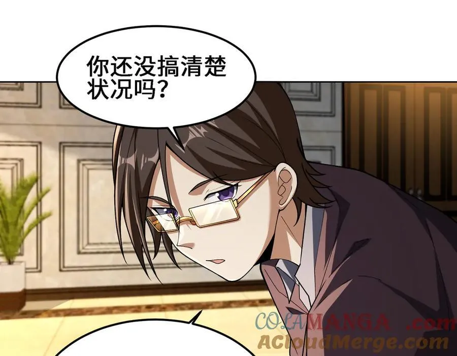 30你们会再见的88