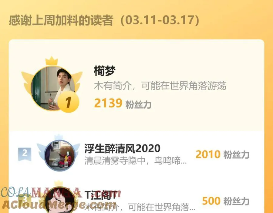 28交给本喵吧！116