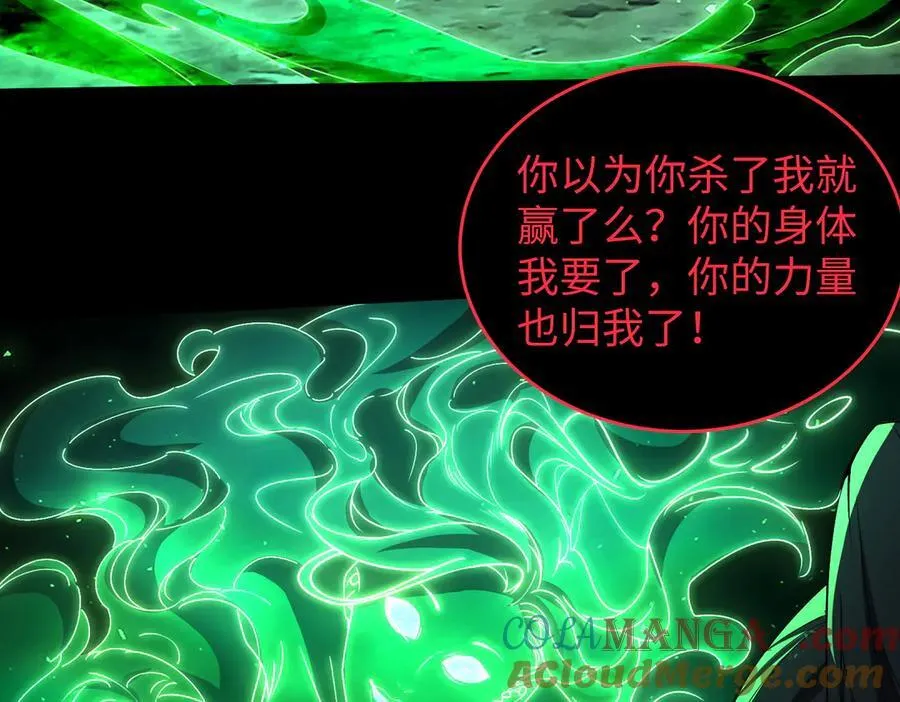 39心魔！28