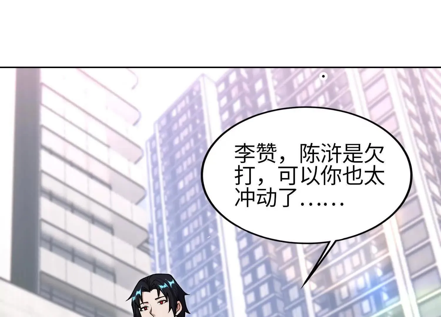 05劲敌4