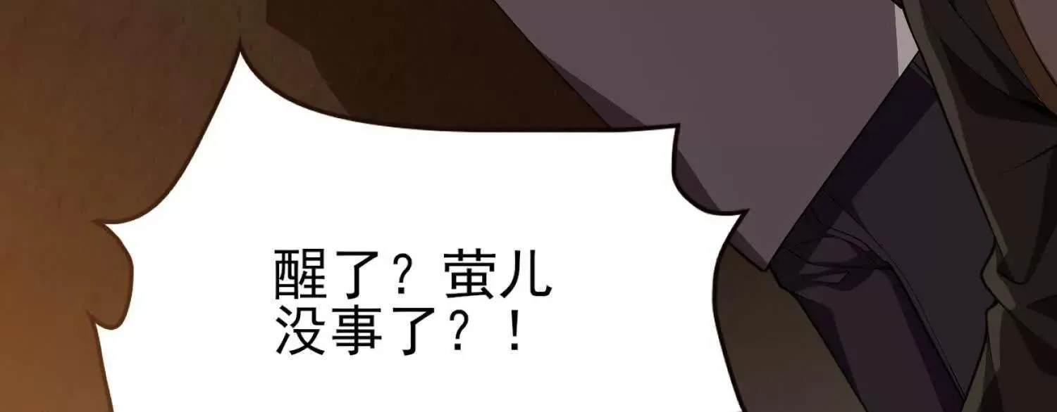 21要和我一起复仇么？98