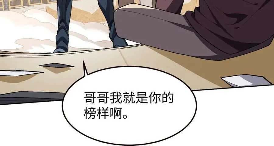 43道友救命啊！93