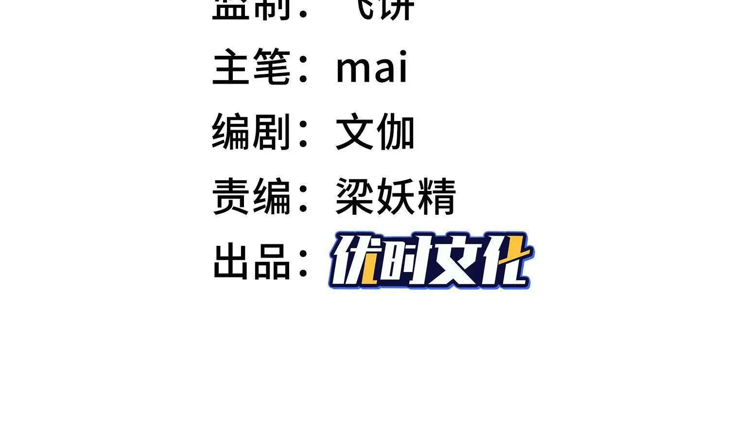 19战斗的天真2