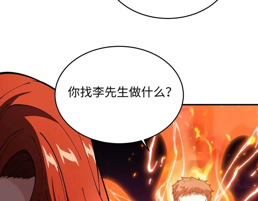 45梅姨夜访45